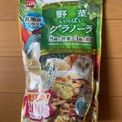 うさぎ　フード、おやつ　の画像