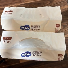 ムーニーナチュラル　テープSサイズ（4〜8kg）58枚入り×2袋の画像