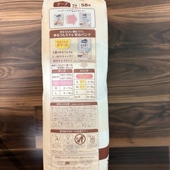 ムーニーナチュラル　テープSサイズ（4〜8kg）58枚入り×2袋の画像