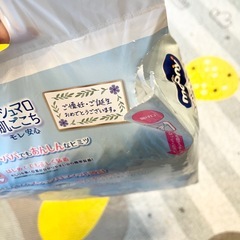 ★2袋★　ムーニー　新生児テープ　おむつの画像