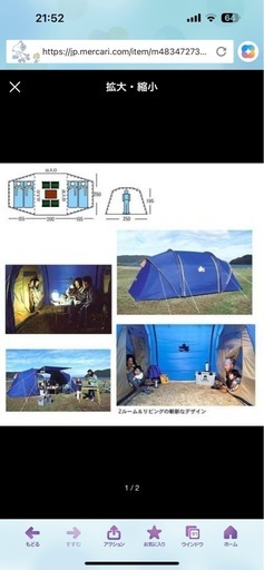 ロゴステント3点セット大人数可能‼️