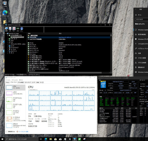 本文更新参照 高性能PC「12コア24スレッド X99 WS」CPU Intel Xeon E5-2670 v3,メインボード ASROCK:ゲーミングハイエンドワークステーション-フルタワーFD-XL-R2。Windows11Proライセンスし稼働デジタルライセンス確認品お得品。整備中特価  Core-i7確認済 各デバイスサービス稼働確認済 限定現状特価 Windows11Proデジタル自動認証確認済現状品 整備アップグレード中途OK RAM8枚、LAN2ポート 本文更新参照 高性能PC「12コア24スレッド X99 WS」CPU Intel Xeon E5