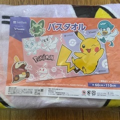 ポケモンバスタオル＆マグの画像