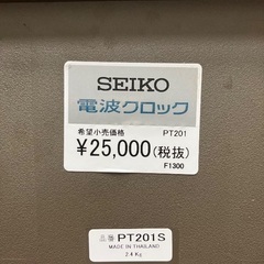 SEIKO電波時計 時報メロディの画像
