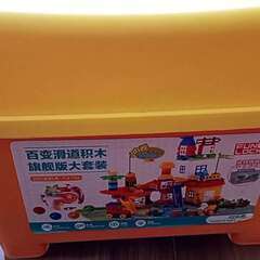 幼児用のブロック2箱の画像