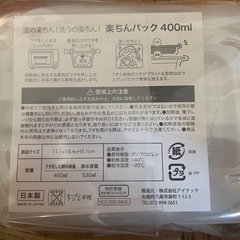 タッパのようなものの画像