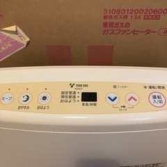 【お取引中】ガスファンヒーター　都市ガス用　13A　の画像