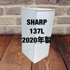 中古家電セット(冷蔵庫 SHARP 137L 2020年製 SJ-D14F-W 洗濯機 Panasonic 5kg 2023年製 NA-F5B1)の画像