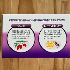 リポビタンクリア  50ml×10本入り箱 6箱 60本の画像