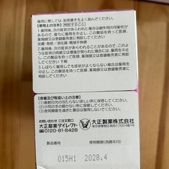 リポビタンクリア  50ml×10本入り箱 6箱 60本の画像
