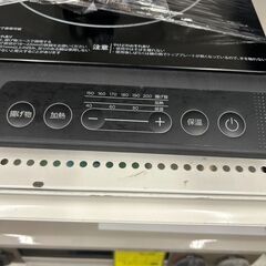 【リユ-スのサカイ広島石内店】ジモティ割！/IHコンロ/アマゾン/2023年製/クリ-ニング済み/HG-7164/広島市 家電　佐伯区 家電　南区 家電　西区 家電　東区 家電　中区 家電　安佐南区 家電　安佐北区 家電　安芸区 家電　府中町 家電　海田町 家電　熊野町 家電　坂町 家電　廿日市市 家電の画像