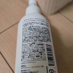 SHIRO ホワイトティークレイハンドソープの画像