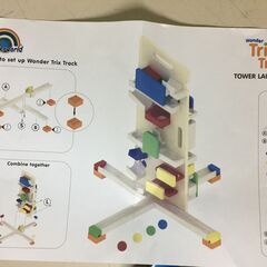 A3334　wonder world　ワンダーワールド　TrixTrack　ww-7010　タワーラウンチャー　木のおもちゃ 木製の画像