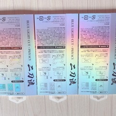 360度覗き見防止&ブルーライトカット iPhone15/16用の画像