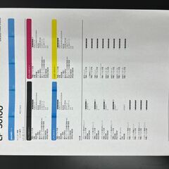 【ジャンク】EPSON エプソン LP-S6160 業務用 カラーレーザープリンター 増設ユニット*2セットの画像