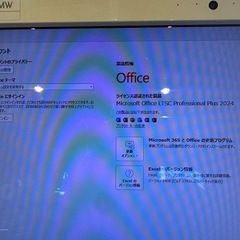 値下げ¥20,000→¥15,000東芝　Dynabook D51/32MW Win11 Office2024の画像