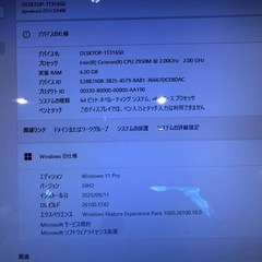 値下げ¥20,000→¥15,000東芝　Dynabook D51/32MW Win11 Office2024の画像