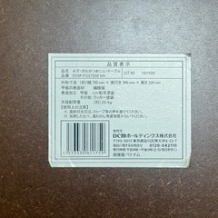 DCM 折りたたみテーブル 幅750mm×奥行500mm×高さ320mmの画像