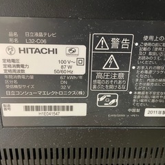 「ジャンク品」テレビの画像