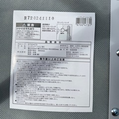 ★状態〇★ 家具 折り畳み椅子 ニトリ ハイチェア シャム WH 幅355mmx奥行450mmx高さ880mmの画像