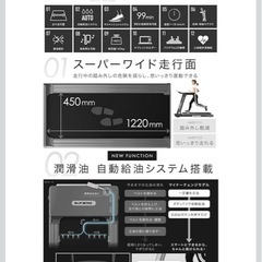 ランニングマシーン(BARWING CLOUD-1)の画像