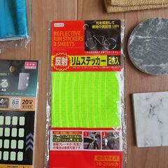 ダイソー商品７点（未使用５点）の画像