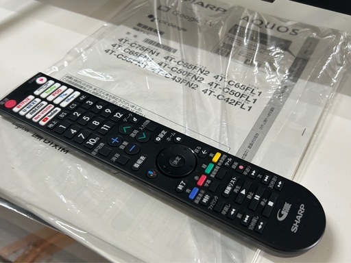 SHARP AQUOS　50型液晶テレビ