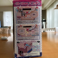 リカちゃんの回転寿司の画像