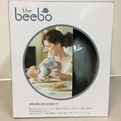 A4275　未使用　the beebo　ビーボ　ハンズフリー哺乳瓶ホルダー　 授乳用品　ベビー　赤ちゃんの画像