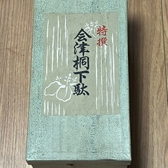 下駄の画像