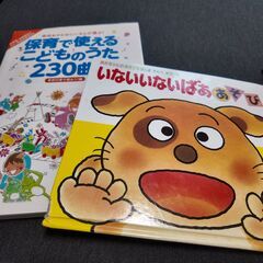 絵本 7冊セットの画像