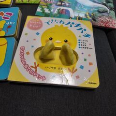 絵本 7冊セットの画像