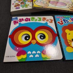 絵本 7冊セットの画像