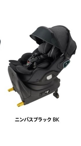 マモリラ　新生児チャイルドシート