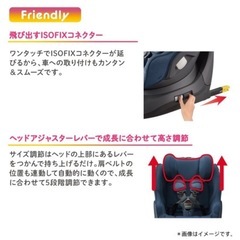 マモリラ　新生児チャイルドシートの画像