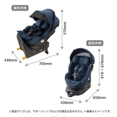 マモリラ　新生児チャイルドシートの画像