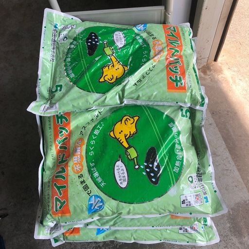 11袋セットまとめ売り【引取or近隣配送】前田道路 マイルドパッチ 5mm 20kg 高耐久常温アスファルト合材