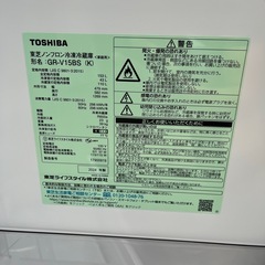 美品 153L　2ドア冷蔵庫 黒 2024年製 東芝 GR-V15BS 100Lクラス 単身 ブラック　TOSHIBAの画像