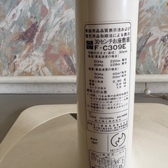 J091002  扇風機 30cm お座敷扇 ナショナル F-C309E の画像