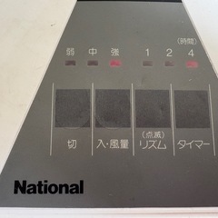 J091002  扇風機 30cm お座敷扇 ナショナル F-C309E の画像