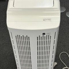 【商談中】HITACHI　日立　EP-MVG90　加湿空気清浄機　空気清浄機 　加湿器 の画像