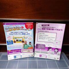 チャレンジ　6年生　英語　答えの本　勉強　テキストの画像