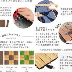 未使用/新品　 ウッドパネル 人工木 25枚セット  ジョイント式 ベランダタイル ジョイントパネル 30×30cm 正方形の画像