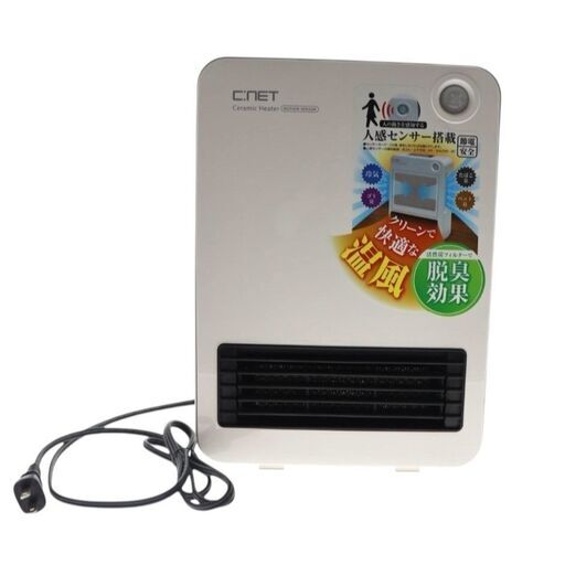 写真見てください　ヒーター　美品 美品】C:NET セラミックヒーター CDCP405WH 人感センサー付き