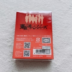 【取引済 受付不可】新品未使用 東京卍リベンジャーズ パタパタメモの画像