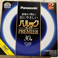 ライトの画像