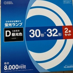 ライトの画像