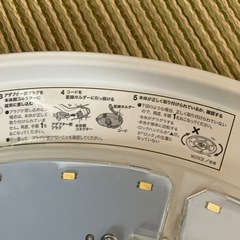 LEDシーリングライトの画像