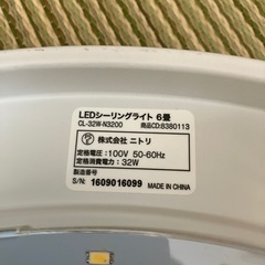LEDシーリングライトの画像