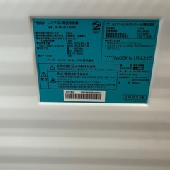 ハイアール(Haier) 冷凍庫 135L の画像